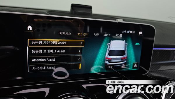 Mercedes-Benz GLB 2020, фото 16