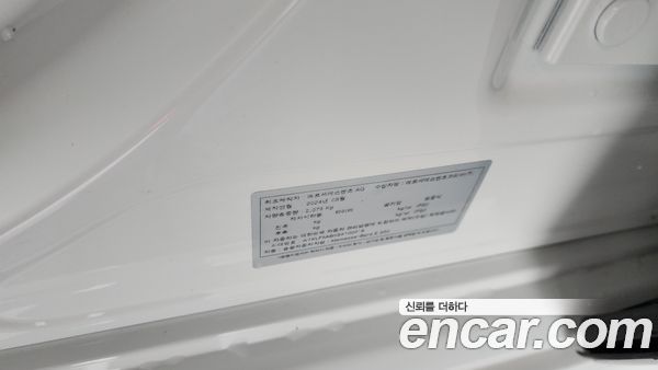 Mercedes-Benz E-Class 2025, фото 32