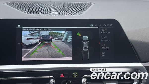 BMW 3 Series 2022, фото 14
