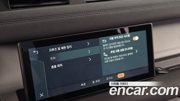 Land Rover Defender 2020, фото 29