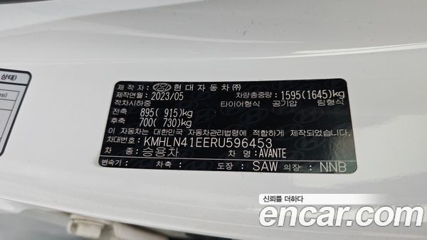 Hyundai Elantra 2024, фото 30