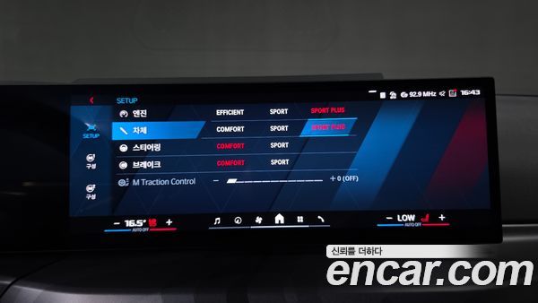 BMW M2 2025, фото 30