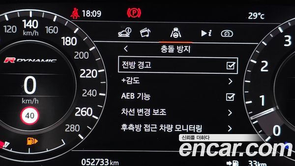 Land Rover Range Rover Velar 2020, фото 16