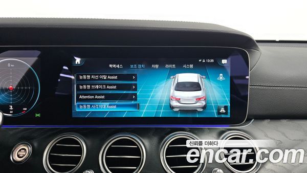 Mercedes-Benz E-Class 2023, фото 22