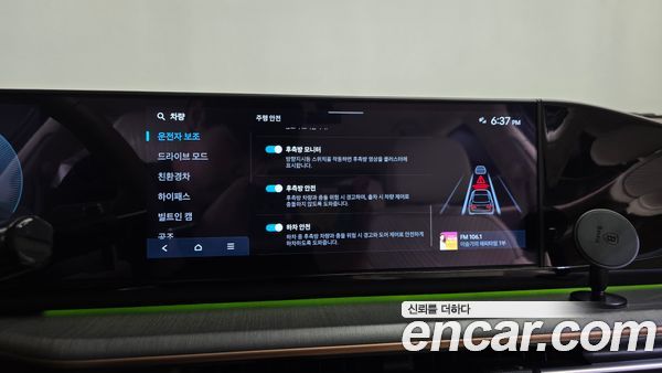Hyundai Grandeur 2024, фото 20