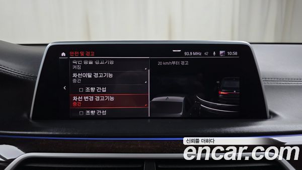 BMW 7 Series 2020, фото 30