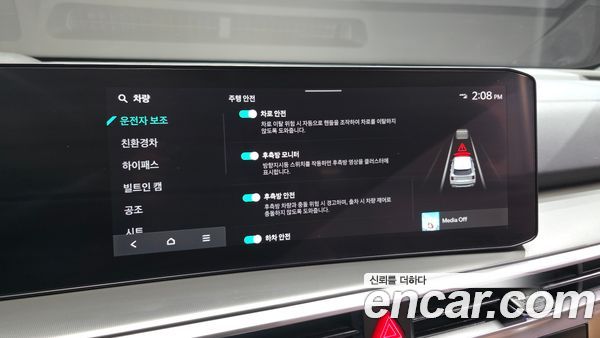 Kia Sorento 2024, фото 17