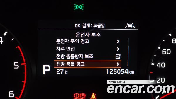 Kia Sportage 2022, фото 21