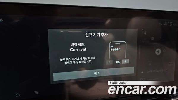 Kia Carnival 2026, фото 28