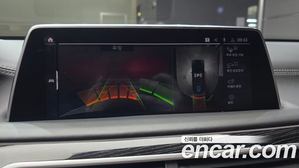 BMW 7 Series 2020, фото 20