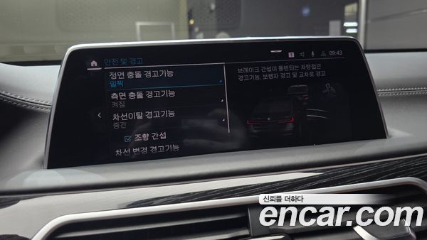 BMW 7 Series 2020, фото 22