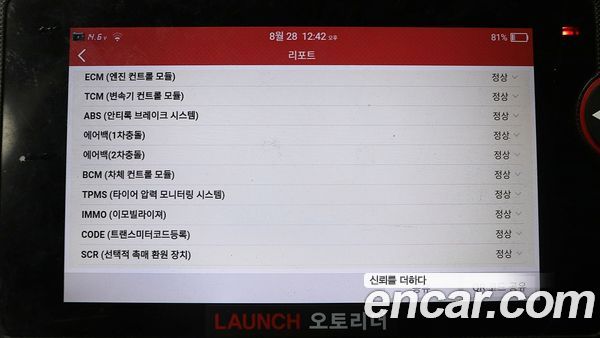 Hyundai Grand Starex 2021, фото 7