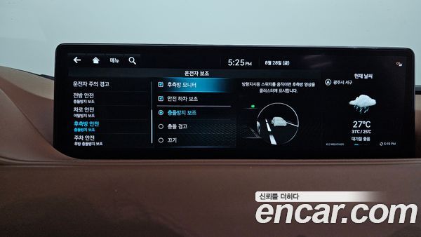 Genesis G80 2022, фото 22