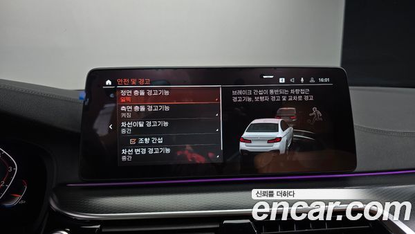 BMW 5 Series 2023, фото 15