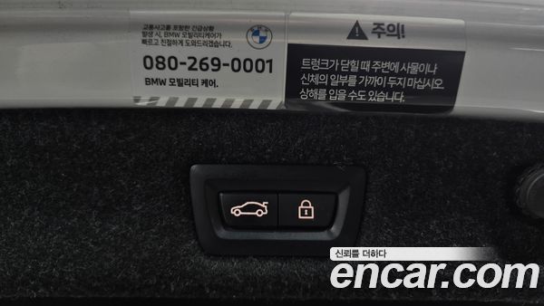 BMW 5 Series 2023, фото 18