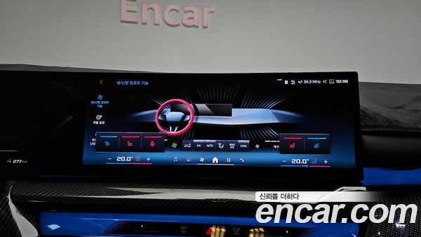BMW i5 2025, фото 26