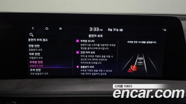 Kia K8 2023, фото 31