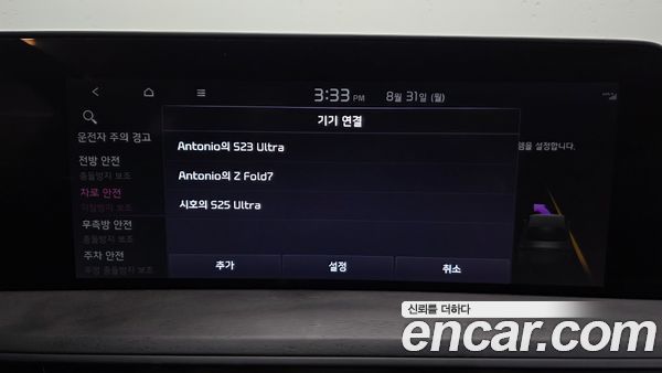 Kia K8 2023, фото 34