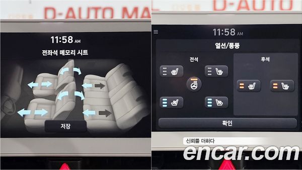 Hyundai IONIQ 5 2022, фото 14