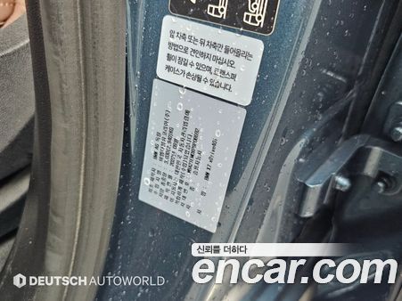 BMW X7 2023, фото 20