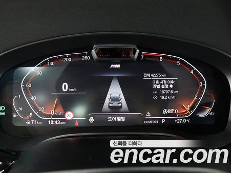 BMW 5 Series 2022, фото 8