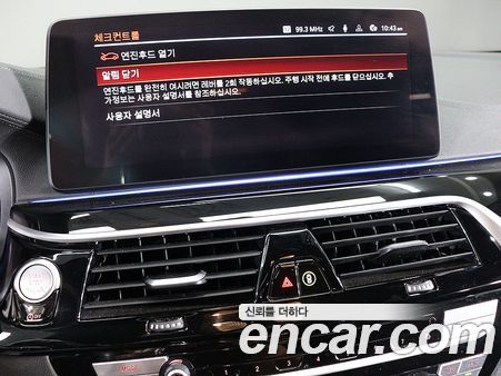 BMW 5 Series 2022, фото 15