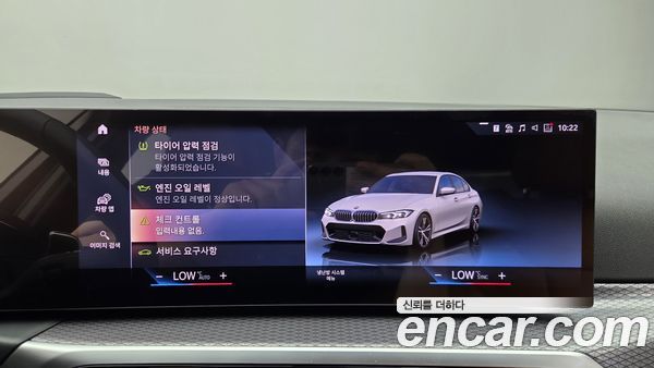 BMW 3 Series 2024, фото 18
