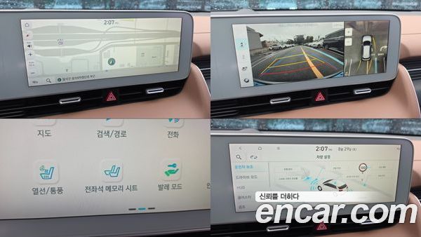 Hyundai IONIQ 5 2022, фото 15