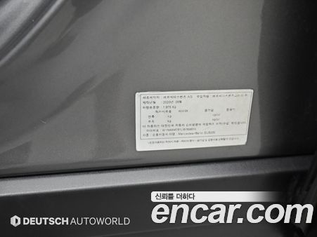 Mercedes-Benz GLB 2020, фото 20