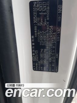 Hyundai Staria 2025, фото 11