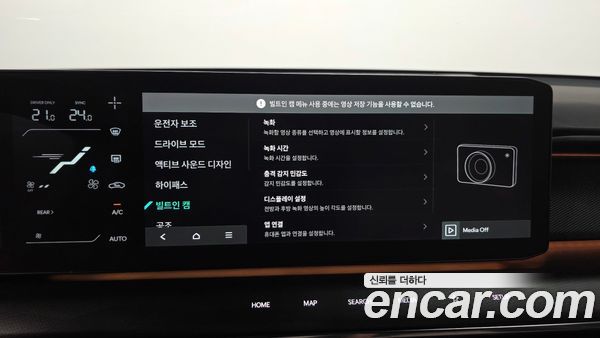 Kia EV9 2024, фото 29