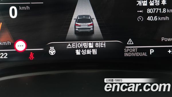BMW X7 2021, фото 29