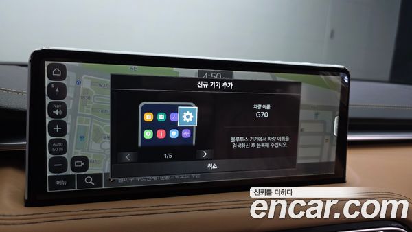 Genesis G70 2023, фото 24