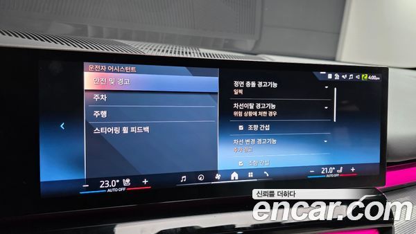 BMW 5 Series 2025, фото 23
