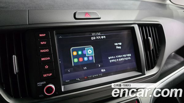 Kia Ray 2025, фото 22