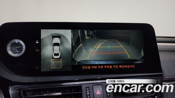 Lexus ES 2023, фото 20
