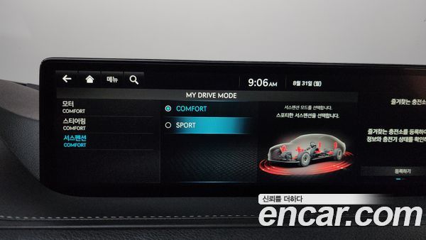 Genesis G80 2022, фото 29