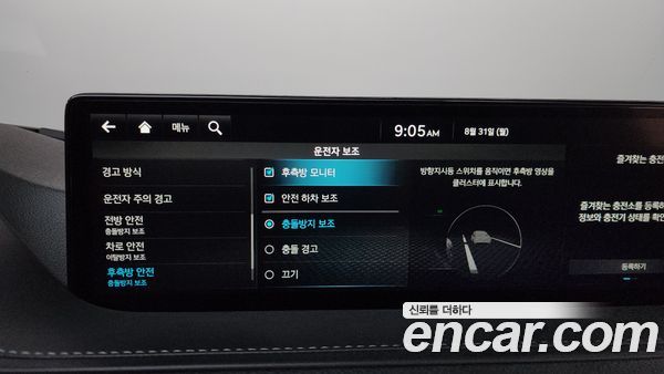 Genesis G80 2022, фото 30