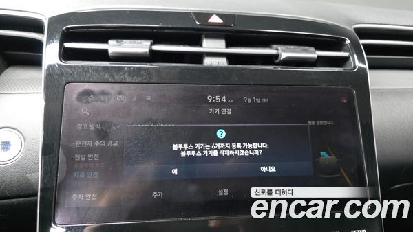 Hyundai Tucson 2021, фото 29