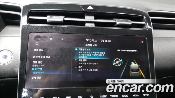 Hyundai Tucson 2021, фото 30