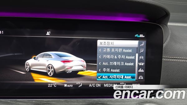 Mercedes-Benz CLS 2020, фото 18