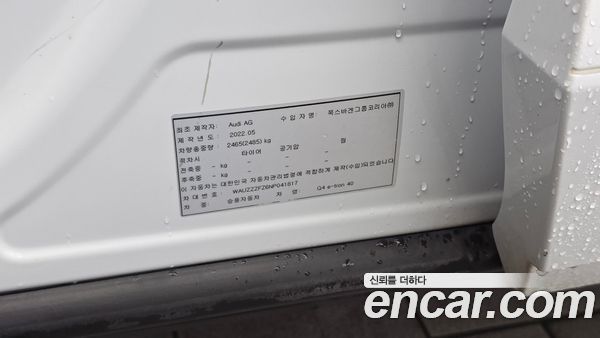 Audi Q4 e-tron 2022, фото 27