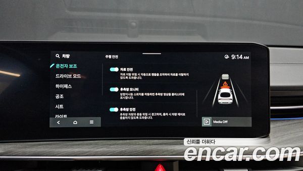 Kia K5 2025, фото 20