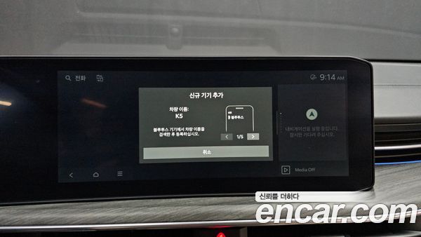 Kia K5 2025, фото 32