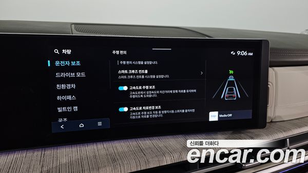 Hyundai Santa Fe 2024, фото 22