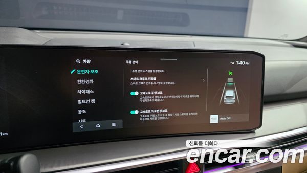 Kia Sorento 2024, фото 21