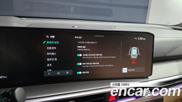 Kia Sorento 2024, фото 32