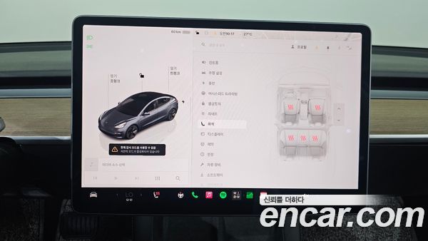 Tesla Model 3 2022, фото 18