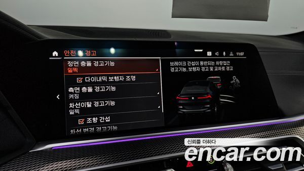 BMW X6 2023, фото 21