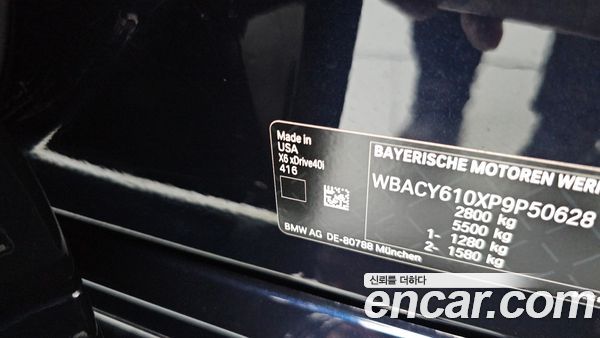 BMW X6 2023, фото 33
